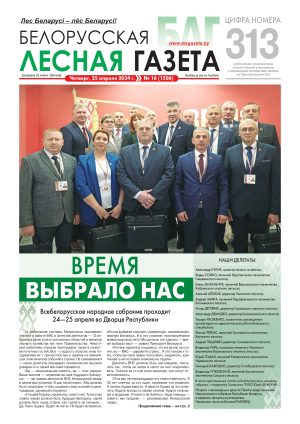 Номер 1