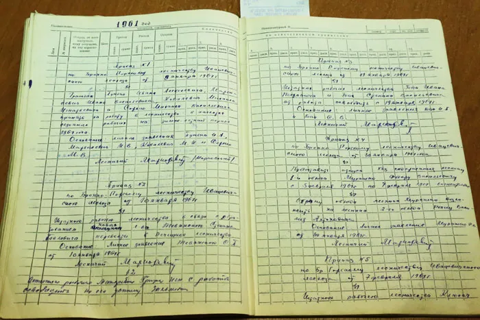 Книга 1960-х годов с приказами, написанными рукой будущего министра. фото