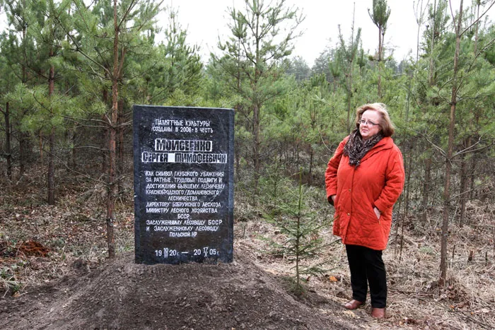 Дочь почетного ветерана Людмила Сергеевна благодарна лесоводам за добрую память об отце. фото