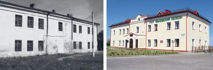 Историческое здание Быховского лесхоза до и после реконструкции. фото