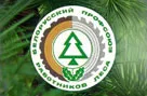 30 ноября пройдет прямая линия Республиканского комитета Белорусского профсоюза работников леса. фото