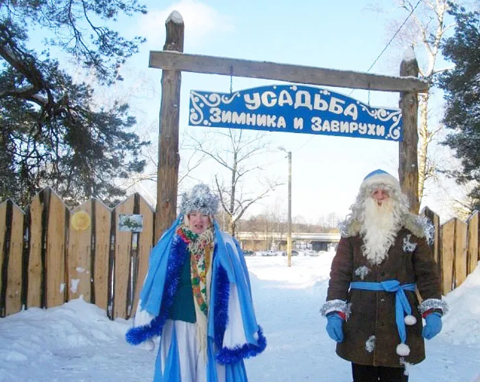 В гости к лесному Деду Морозу в Залейках. фото